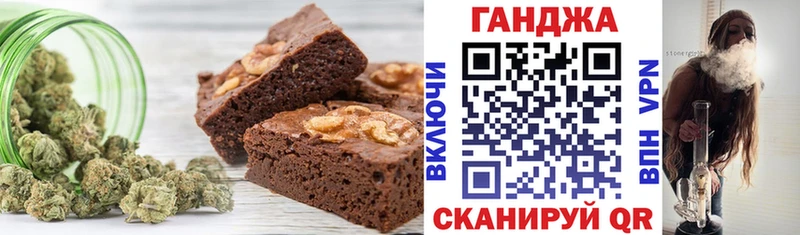 Cannafood марихуана  Купить где  Мамадыш 