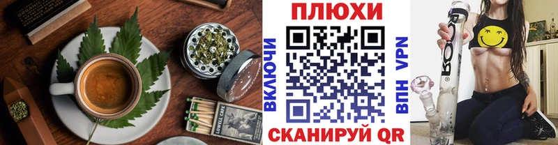 Cannafood марихуана Мамадыш
