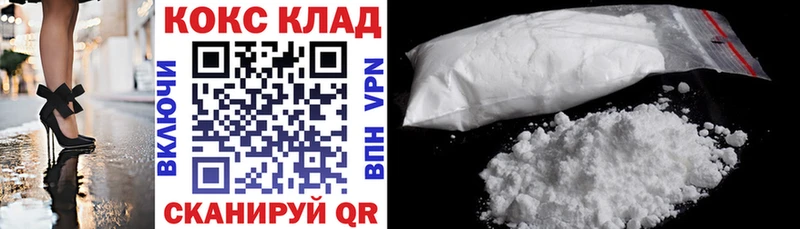 КОКАИН Эквадор  Купить где  Мамадыш 