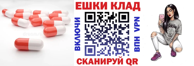 Ecstasy 250 мг  Купить закладки  Мамадыш 