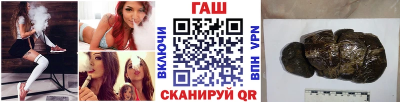 Купить где  Мамадыш  ГАШИШ hashish 