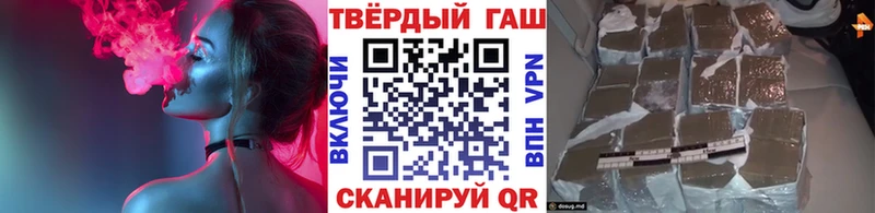 ГАШ Изолятор Мамадыш