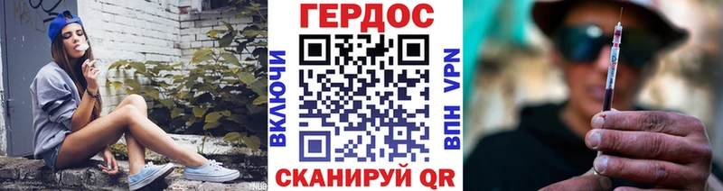 Героин гречка  Купить  Мамадыш 