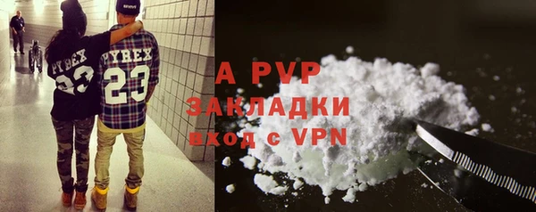 mdma Горно-Алтайск