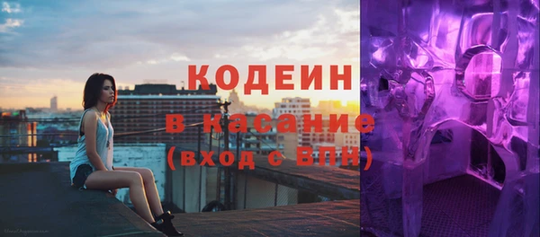 гидра Горняк