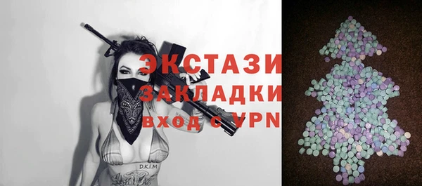 mdma Горно-Алтайск