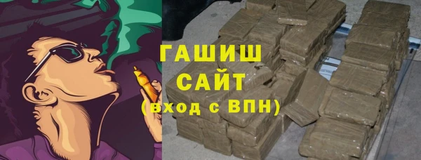 mdma Горно-Алтайск