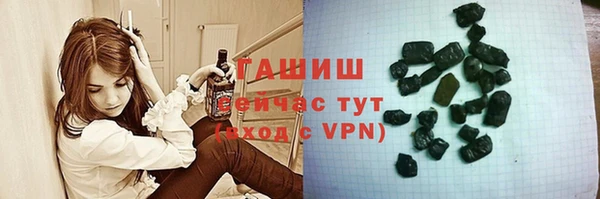 mdma Горно-Алтайск