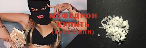 mdma Горно-Алтайск