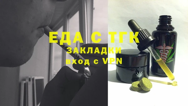 сатива Вязьма