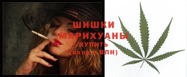 mdma Горно-Алтайск