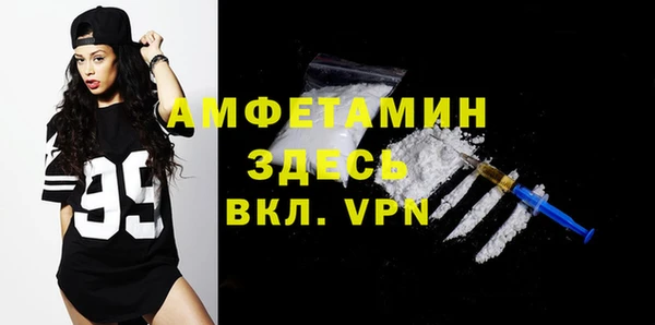 дживик Горнозаводск