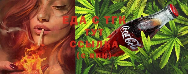 mdma Горно-Алтайск