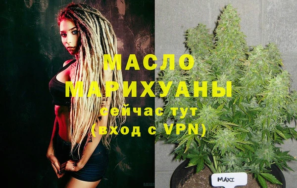 mdma Горно-Алтайск