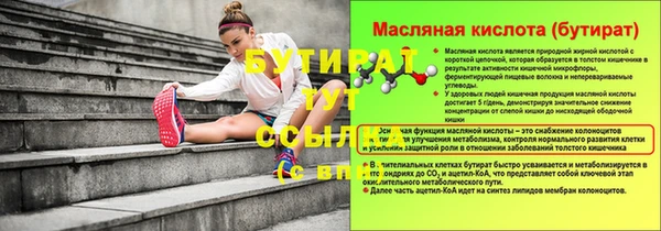 дистиллят марихуана Вяземский