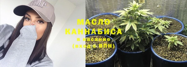 mdma Горно-Алтайск