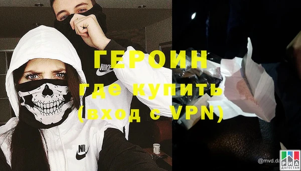 дживик Горнозаводск