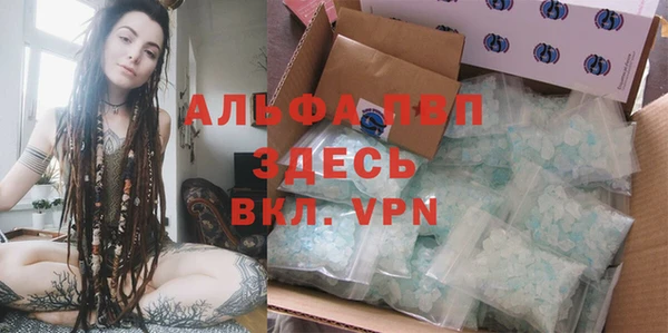 mdma Горно-Алтайск