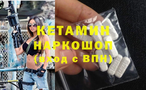mdma Горно-Алтайск