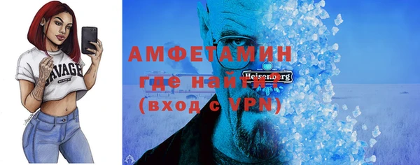 mdma Горно-Алтайск