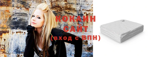 mdma Горно-Алтайск
