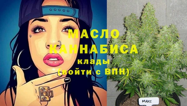 mdma Горно-Алтайск