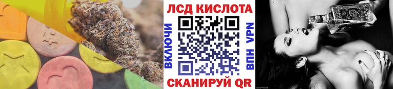 Лсд 25 экстази ecstasy  Купить закладки  Мамадыш 