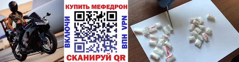 Мефедрон мука  Купить где  Мамадыш 