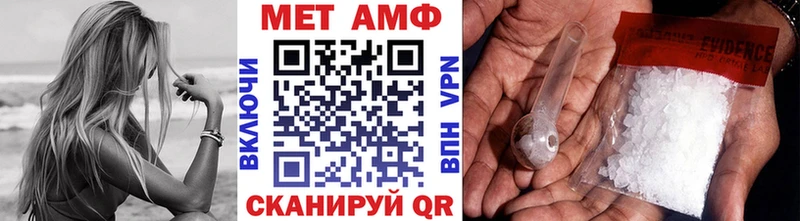 Метамфетамин Декстрометамфетамин 99.9%  Купить  Мамадыш 