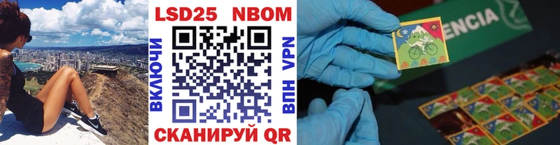 Купить где  Мамадыш  Марки 25I-NBOMe 1,5мг 