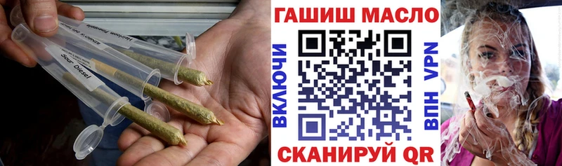 ТГК вейп с тгк  Купить где  Мамадыш 