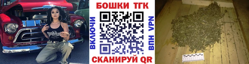 Купить  Мамадыш  Шишки марихуана MAZAR 